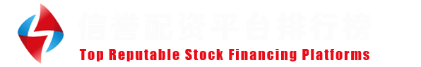 元股证券官方APP