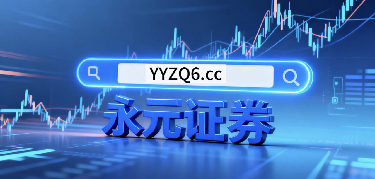 近期港股市场面对热点快速轮动时期的市场环境中股票杠杆的风险管