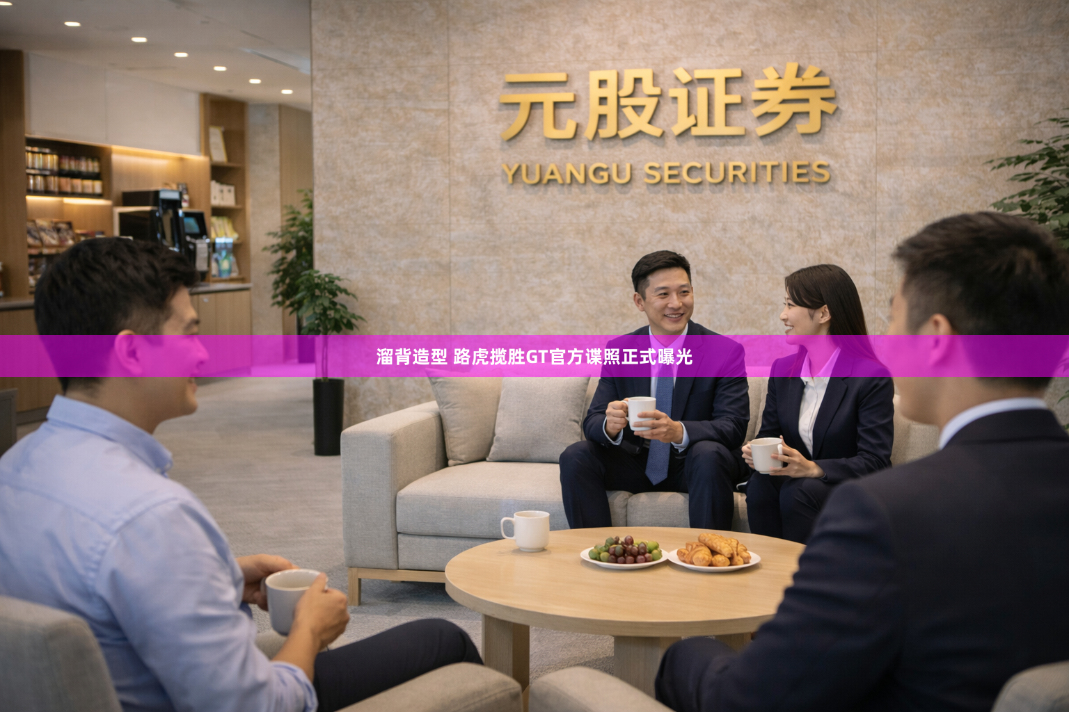 溜背造型 路虎揽胜GT官方谍照正式曝光