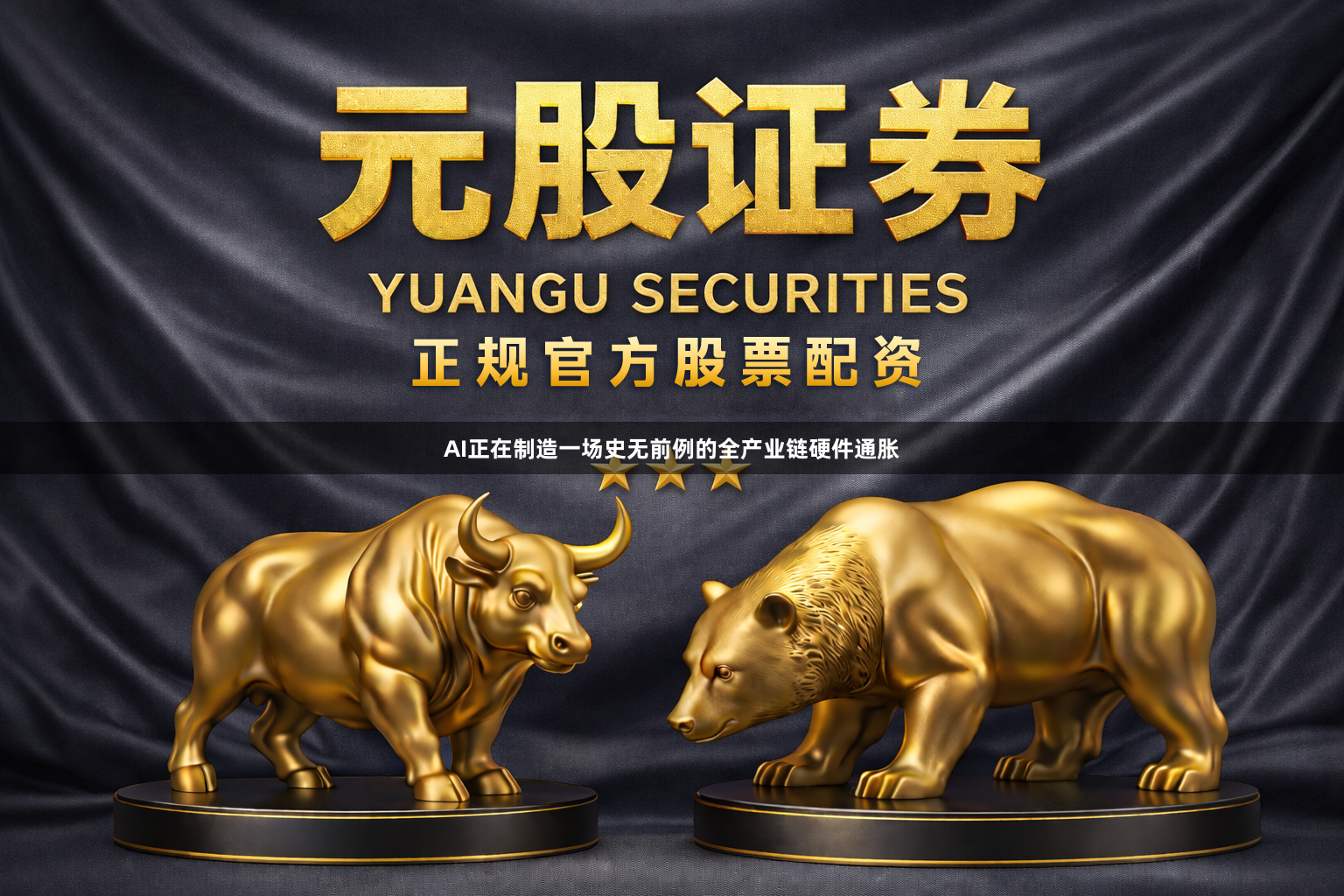 AI正在制造一场史无前例的全产业链硬件通胀