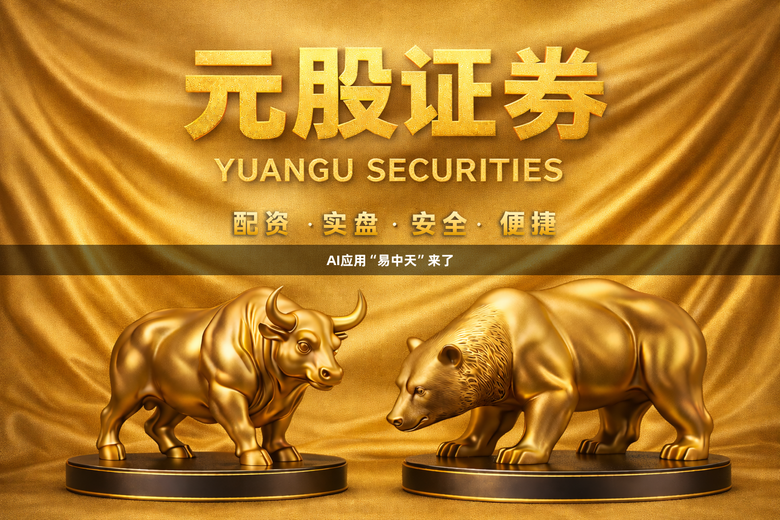 AI应用“易中天”来了