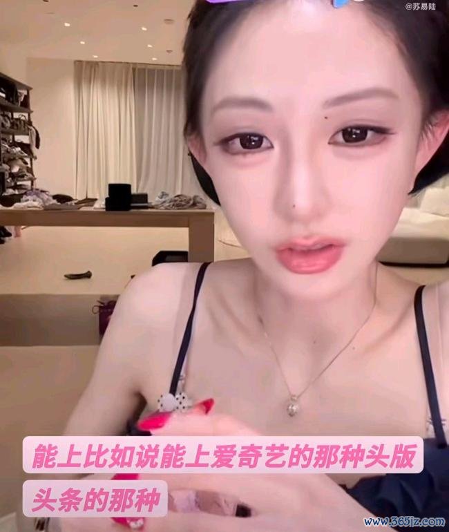 网红透露非顶流一线明星拍戏收入 揭秘实际到手金额