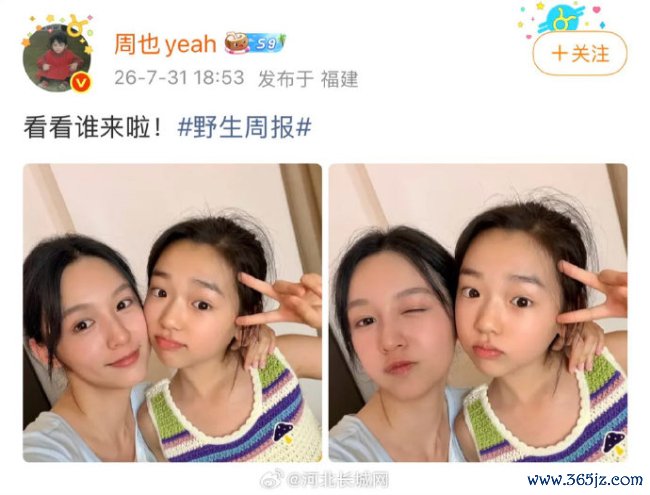 董璇女儿小酒窝撞脸周也