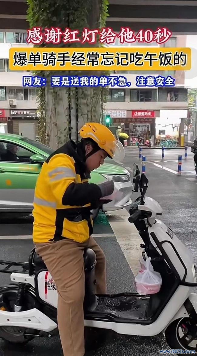 男子出门送外卖路上救了个人 骑手间的“等级差”