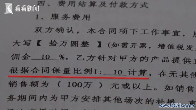 为卖腊肉花10万请明星带货只卖出1单 直播骗局揭秘