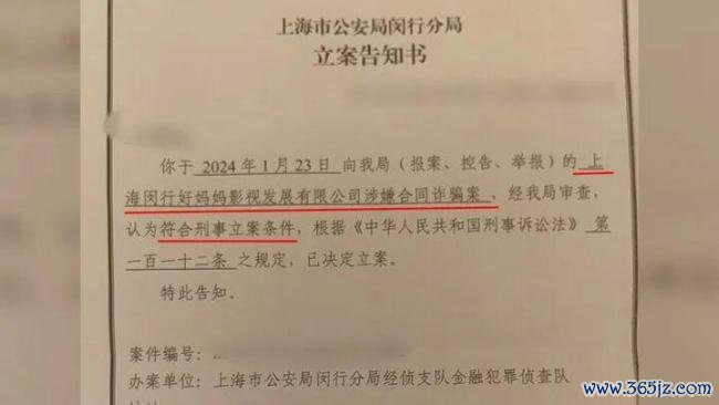 为卖腊肉花10万请明星带货只卖出1单 直播骗局揭秘