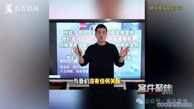 为卖腊肉花10万请明星带货只卖出1单 直播骗局揭秘
