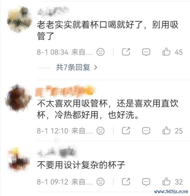 用这种杯子喝水的人“天塌了” 吸管杯暗藏健康风险