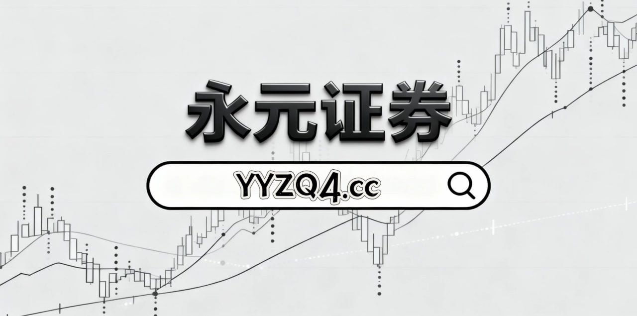 在指数维持横盘但个股剧烈分化的阶段这一阶段，实盘配资平台的产