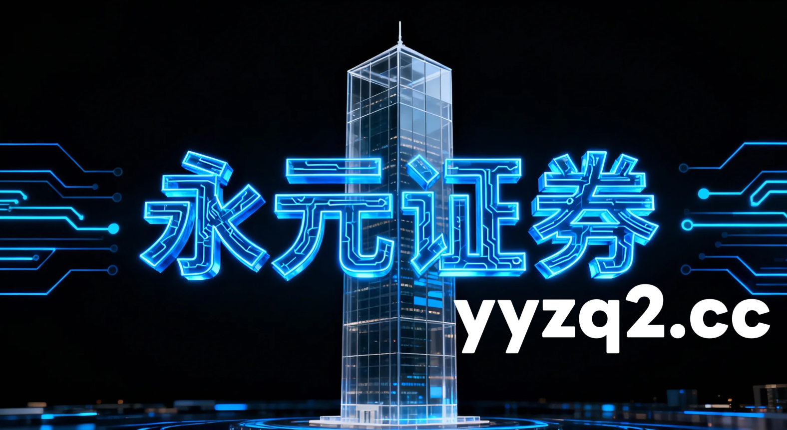 当前阶段全球资本市场处于震荡市环境的阶段中股票配资的数据观察