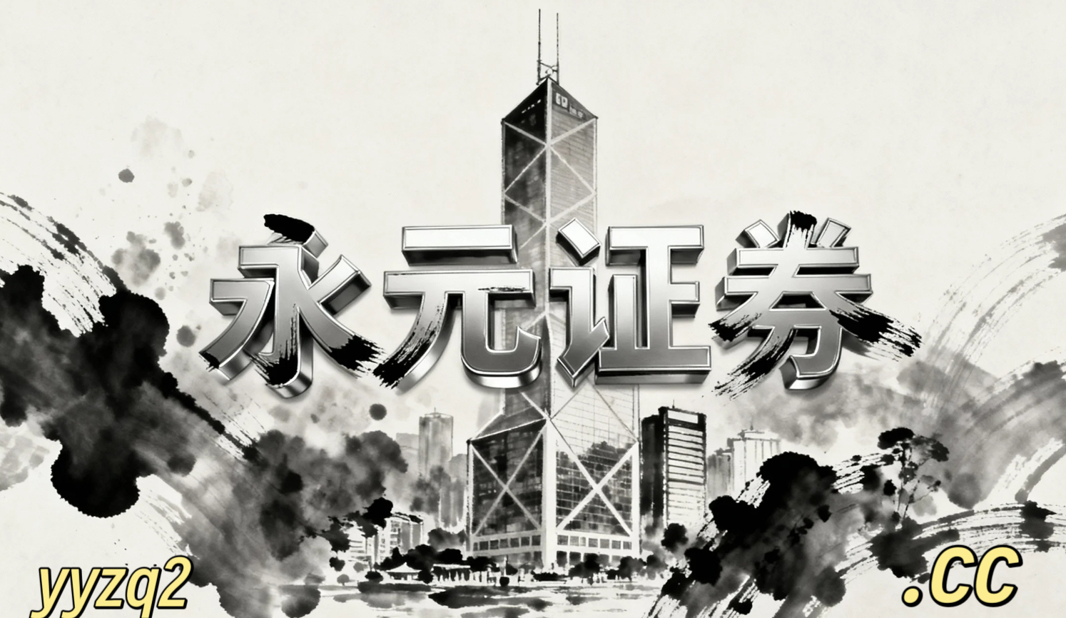 在围绕多空力量均衡拉锯阶段的交易阶段阶段如何用好杠杆股票配资