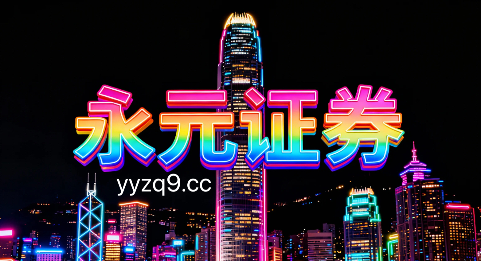 当下时点低换手率的配置型账户使用配资炒股的账户分层管理以风控