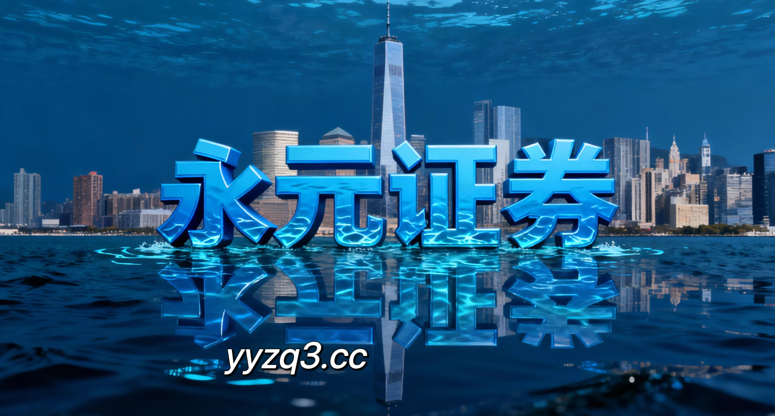风控专栏：移动配资在结构性机会远大于指数机会的阶段里的机构与
