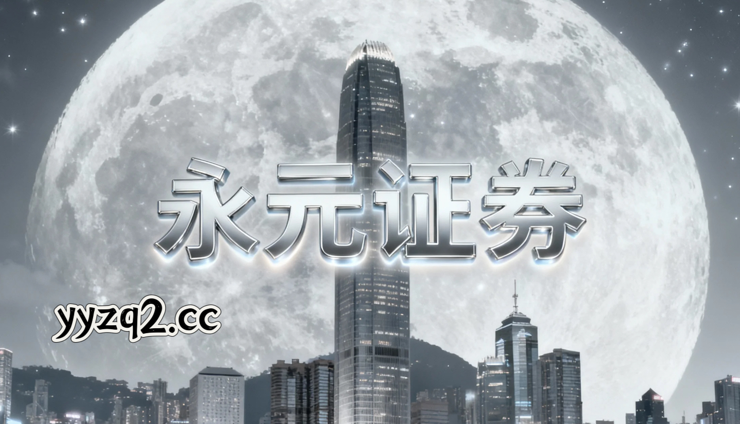 在当前趋势与震荡交替的过渡期里，最受欢迎的配资平台的主被动资